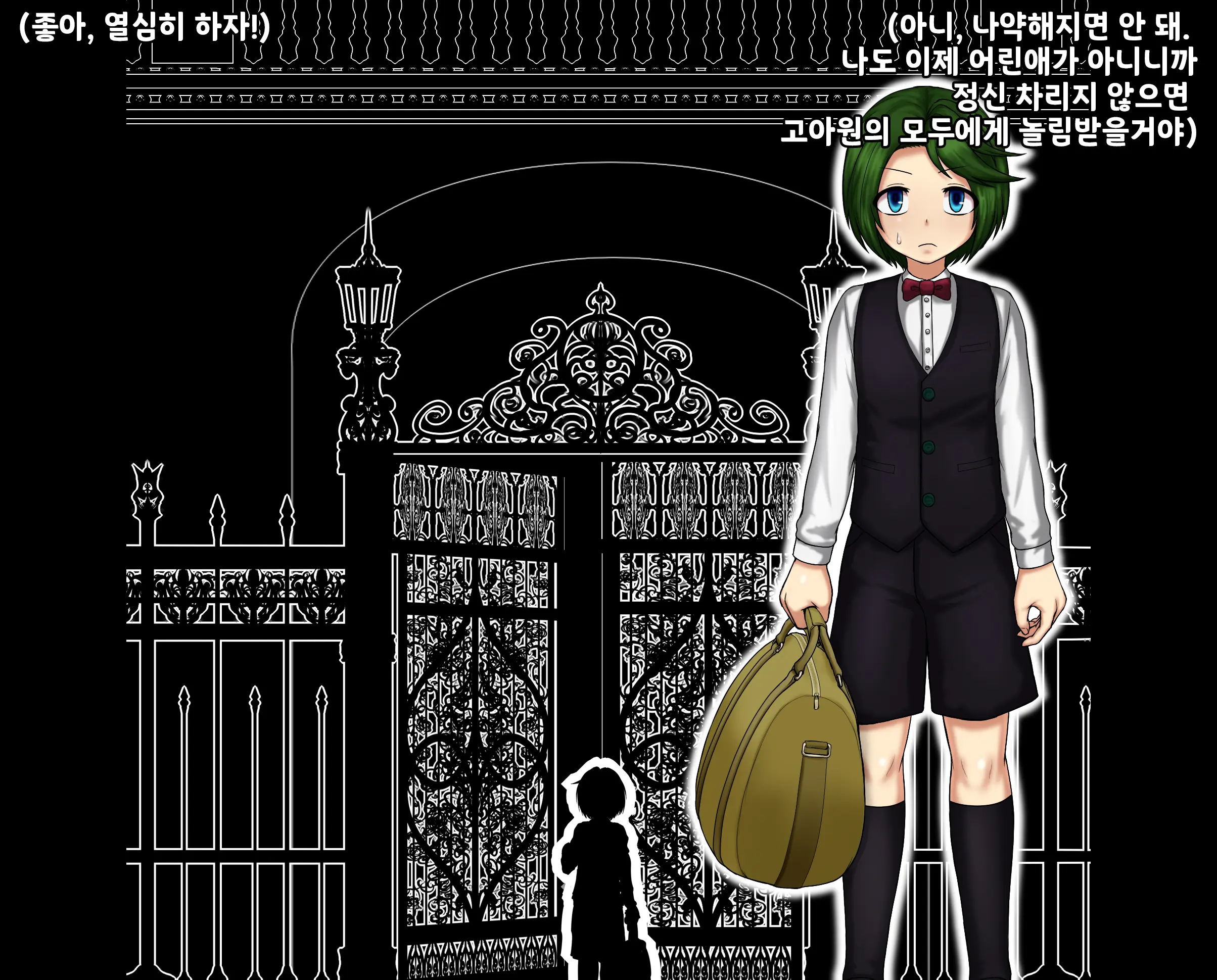 Jukuyoku No Yakata Inran Jukujo Shimai, Shonen O Nomikomu Nikuyoku Bosei | 욕망의 저택 ~음란숙녀 자매, 소년을 삼키는 색욕 모성~